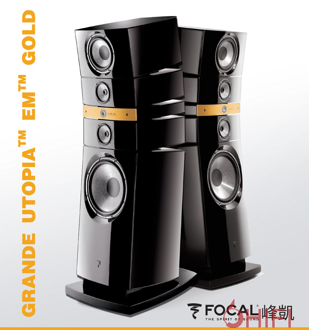 法兰西声学巅峰 Focal Grande Utopia EM Gold至尊乌托邦限量金版