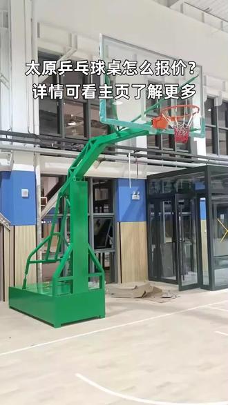 乒乓球桌价位