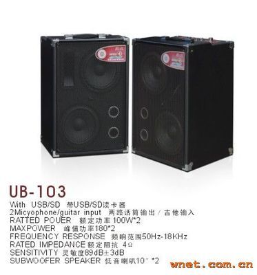 科威音响器材厂-ub-103-音响产品-花都区雅瑶镇英才